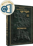 @yourdoor- Daily Dose of Torah Cycle - Series 3