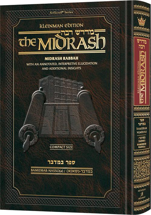Kleinman Ed Compact Size Midrash Rabbah: Bamidbar Vol 1  Parshiyos Bamidbar through Nasso(a) Chapter 5