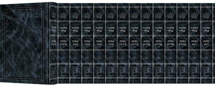Hand Tooled Leather Talmud