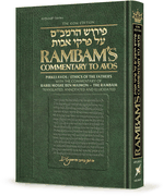 Rambam on Pirkei Avos