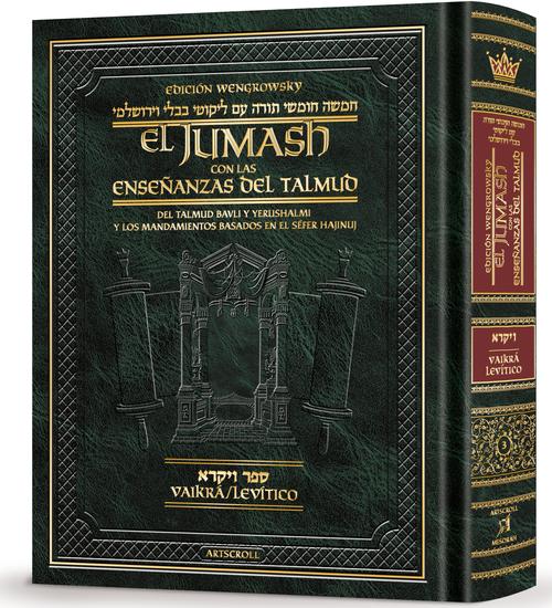 Spanish Edition of Chumash with the Teachings of the Talmud -Wengrowsky Edition
