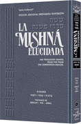 Spanish Mishnah Elucidated - Davidsohn Edition