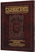 Schottenstein Travel Ed Talmud - English [02A] - Berachos 2A (30b- 51b)